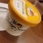 なめらかカラメルぷりん