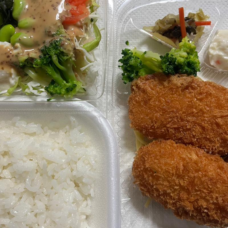 カニクリームコロッケ弁当　7品目のミックスサラダ(ほっともっと 新外店 （HottoMotto）)