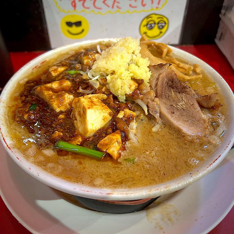 味噌ラーメン 麻婆トッピング(ガリデブチュウ)