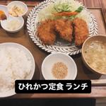 ひれかつ定食ランチ