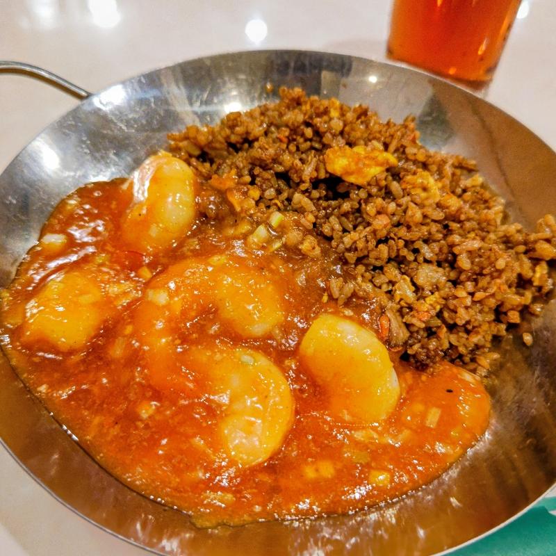 海老チリ黒チャーハン(青海星 新館)