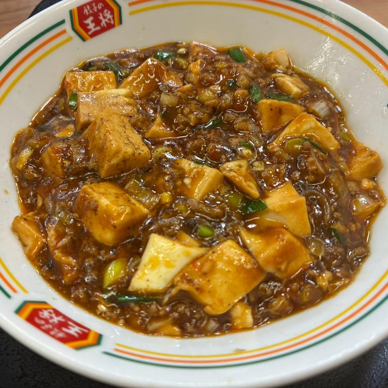 極王麻婆豆腐（ジャスト）(餃子の王将 国道草津店)