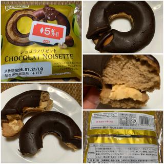 フジパン ショコラノワゼット