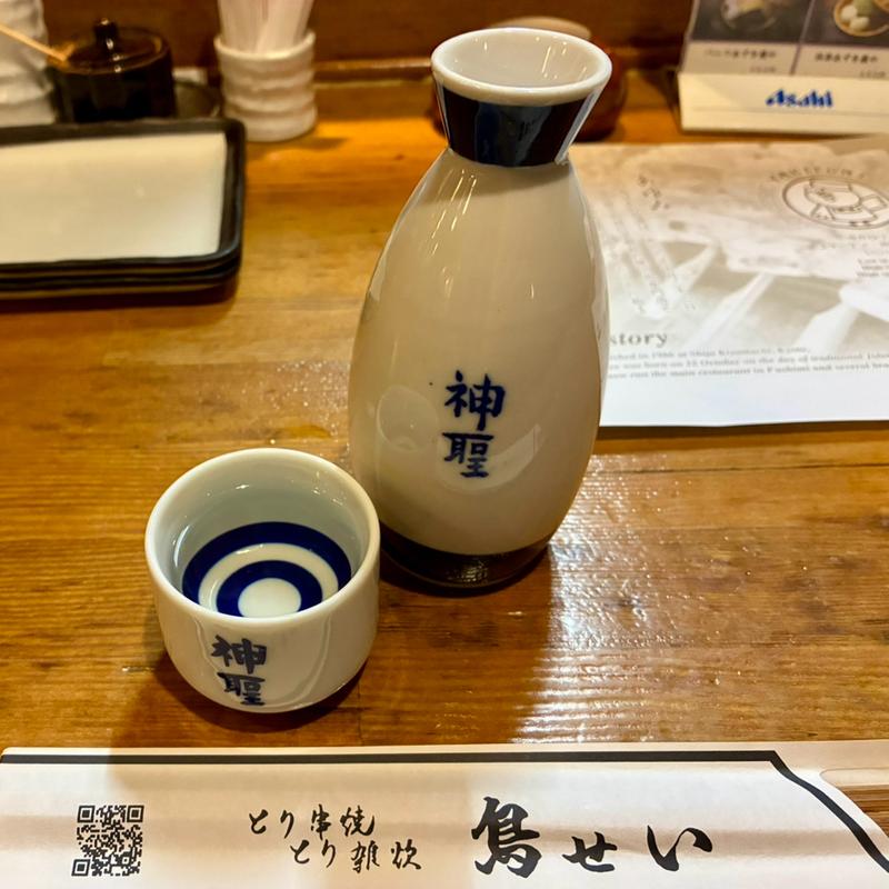 鉄斎（熱燗・小）(京都・伏見神聖酒蔵 鳥せい 本店)