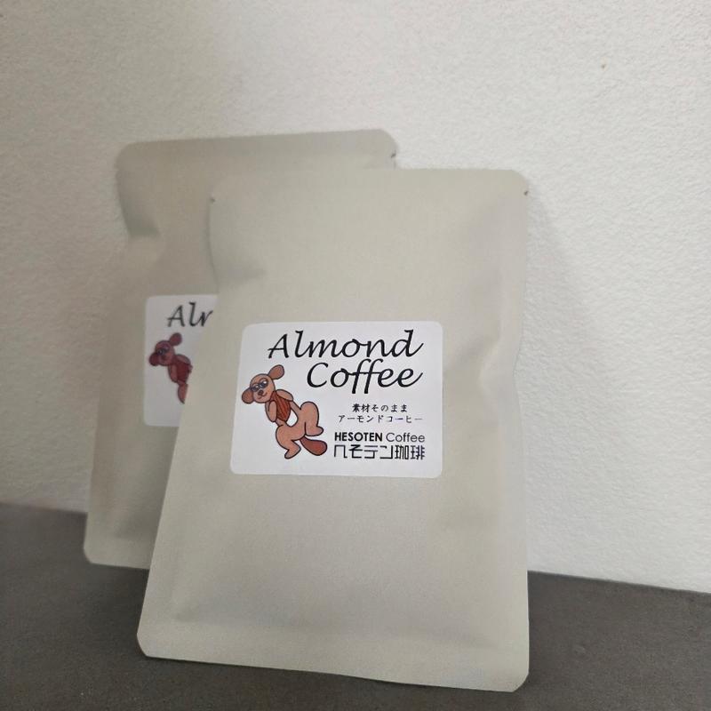 アーモンドコーヒー(へそテン珈琲)