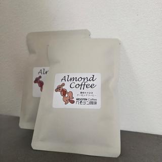 アーモンドコーヒー