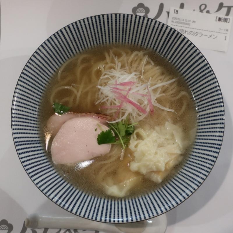 笹川流れの汐らーめん(ハレ＆ケ)