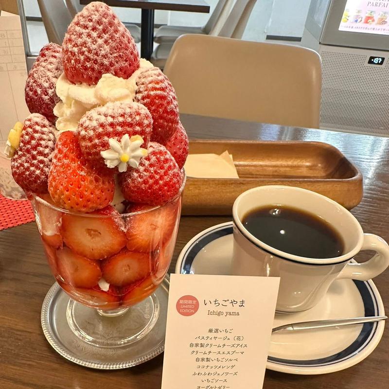 いちごやま(FUKUNAGA901)