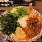 かけうどん(丸亀製麺 神田小川町 )