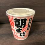 あさスバ(ファミリーマート 石垣730記念碑前店 （FamilyMart）)