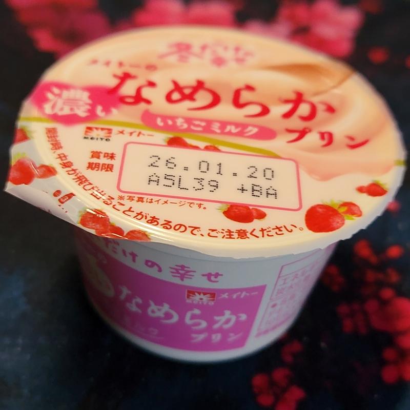 濃いなめらかプリンいちごミルク(いなげや浦和ときわ店)