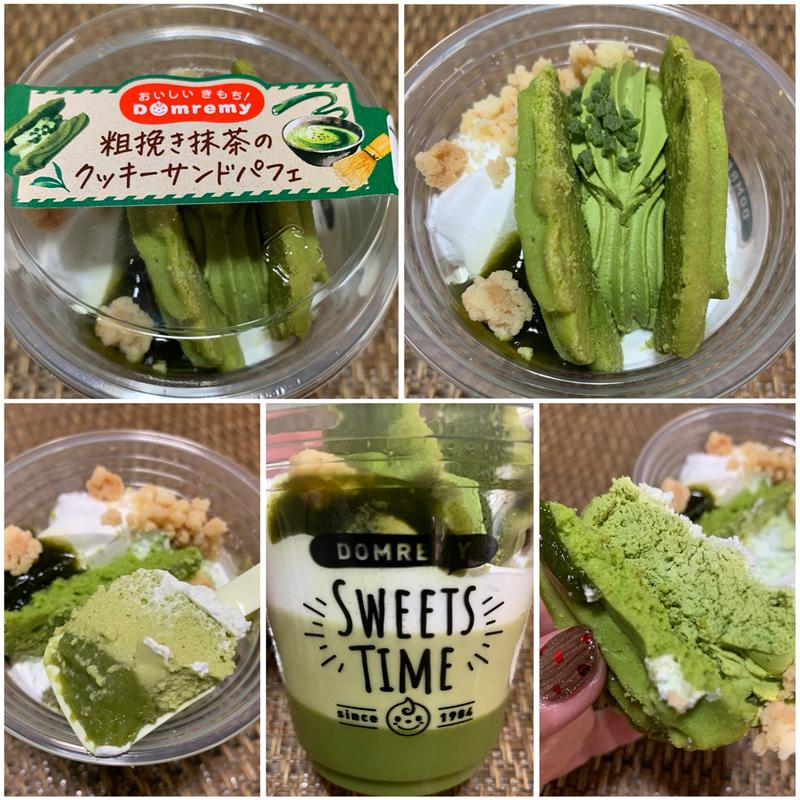 ドンレミー 粗挽き抹茶クッキーパフェ(オーケー 上板橋店)