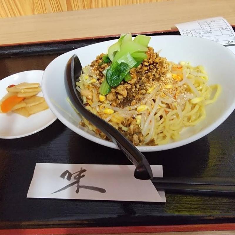 汁無し担々麺(中華料理居酒屋 麻辣伝説)