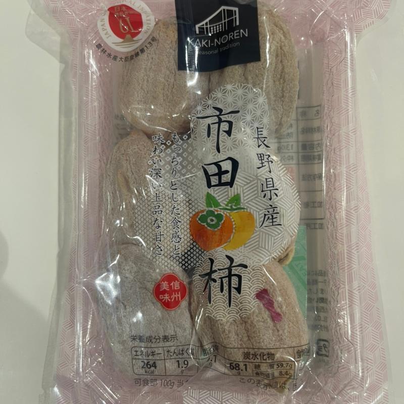 市田柿(成城石井 ルミネ大宮ルミネ2店)