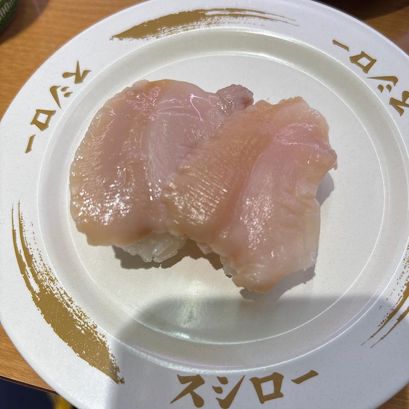 アイスランド貝(スシロー リナシエ喜多町店 )