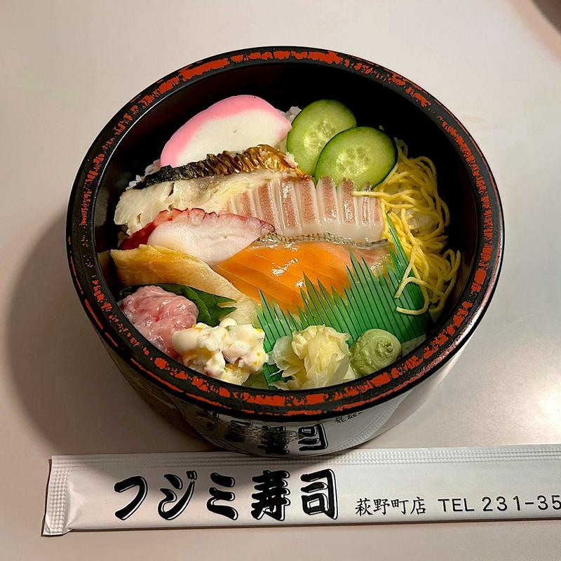ちらし寿司(フジミ寿司 )