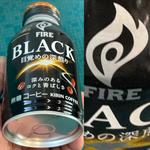 KIRIN・FIRE・BLACK・目覚めの深煎り