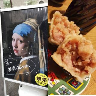 焼売+たぶん新橋で1番おいしい担々麺