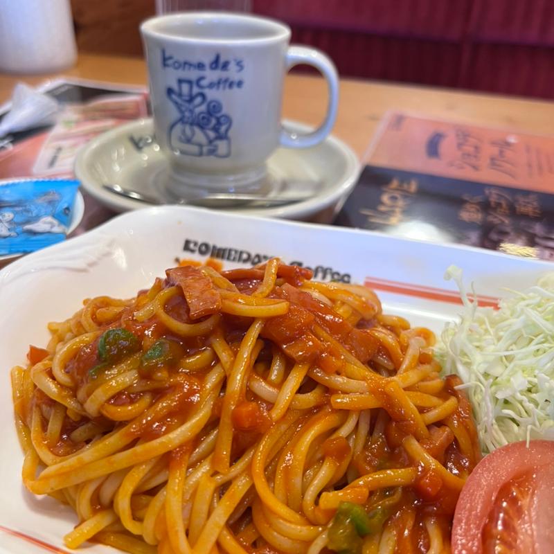 「喫茶店の大道」ナポリタン(珈琲所 コメダ珈琲店 大宮土呂店)