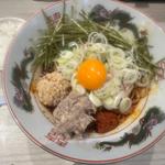 烈火ひっぱり混ぜそば(山系無双 烈火 天満橋店)