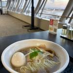 貝だし塩そば(だし廊ーGoLDー)