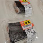 中巻寿司(湯引キンキ)