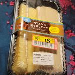 マロンの切り落しケーキ