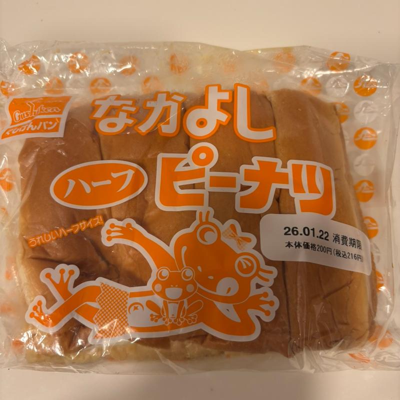 なかよしパン(ファミリーマート 石垣空港ターミナル店)