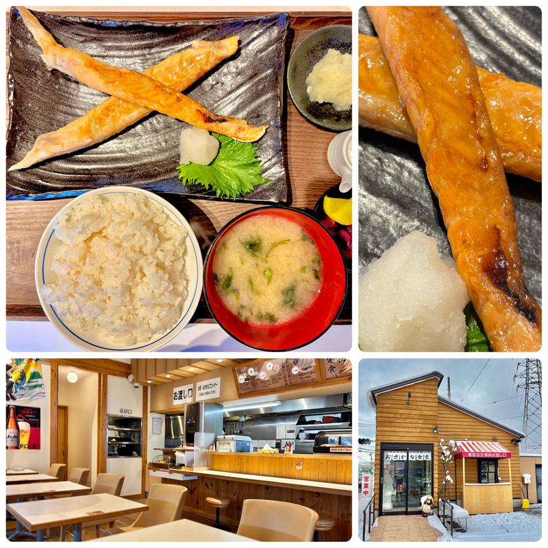 はらす定食（選択メニュー／おろし）(近江水産おさかな食堂)