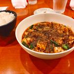 最強麻婆豆府ランチ