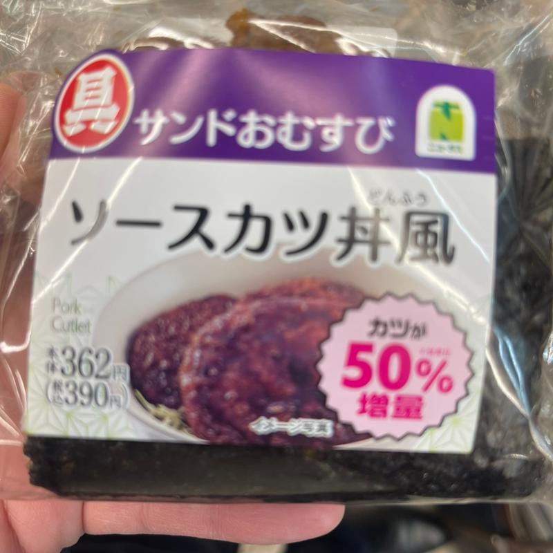 会津ソースカツ丼風(NewDays 川越中央)