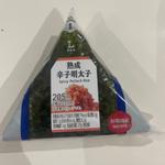 熟成　辛子明太子