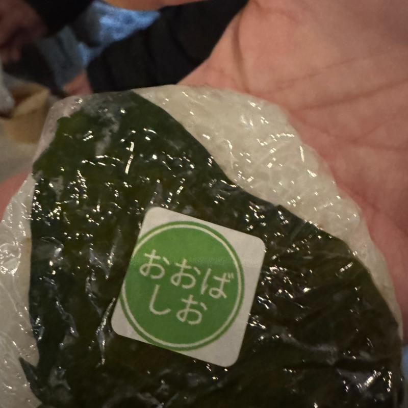 おにぎり(大葉塩)(知井の里 情報発信館 ゆらり)