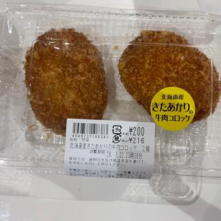 北海道産きたあかりの牛肉コロッケ(ローソン 鶴ヶ島若葉店)