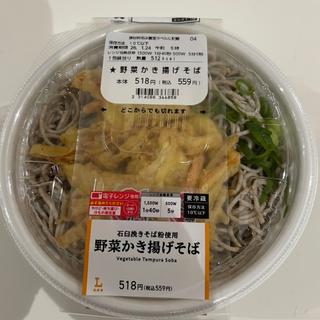野菜かき揚げそば(ローソン 鶴ヶ島若葉店)