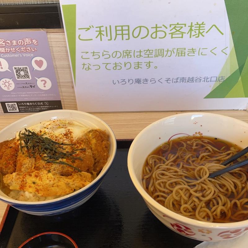 フルカツ丼セット　温そば(いろり庵きらく 南越谷店 )