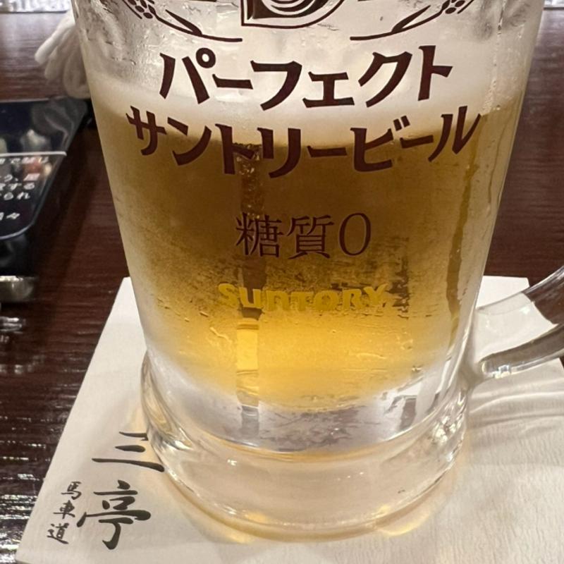 生ビール(三亭)