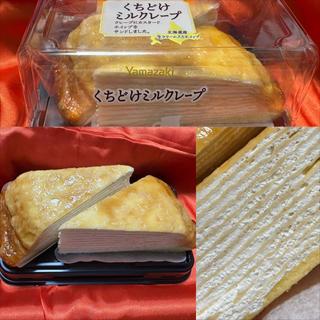 ヤマザキ・ミルクレープ(相鉄ローゼン 南まきが原店)