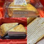 ヤマザキ・ミルクレープ(相鉄ローゼン 南まきが原店)