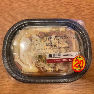 3種チーズのミートソースラザニア(成城石井 アトレ川崎店)