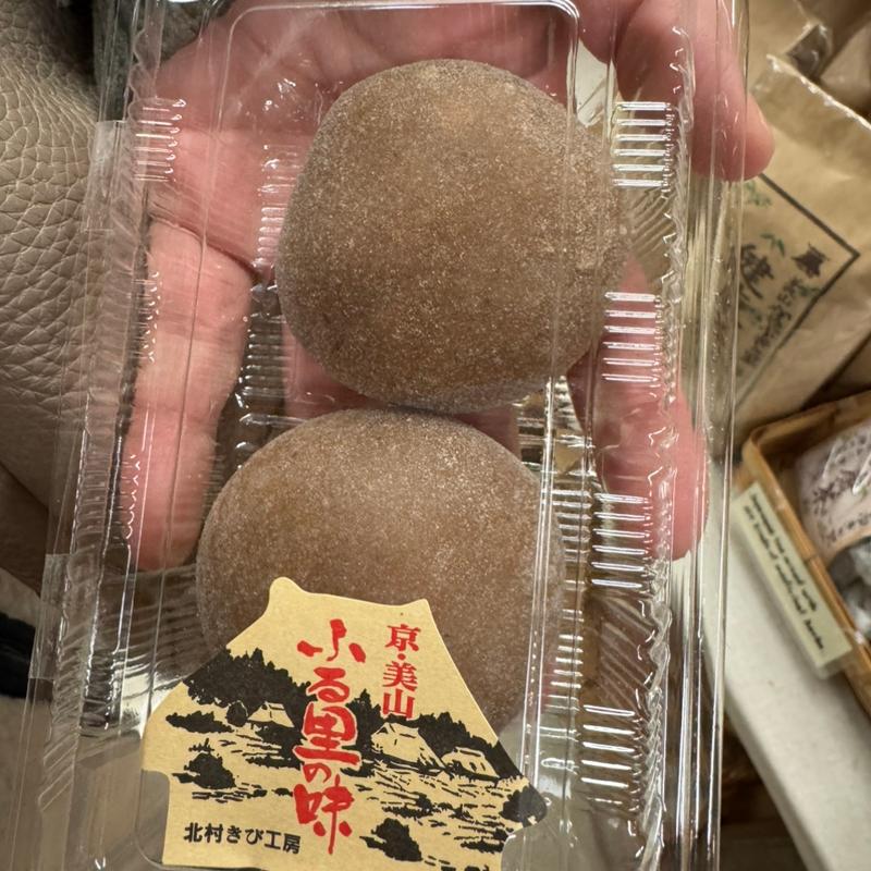 栃餅(きび工房 )