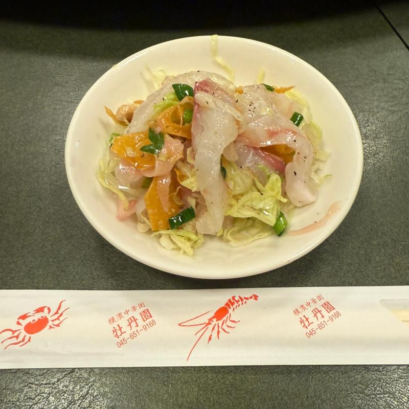 前菜　鯛のカルパッチョ風(牡丹園)