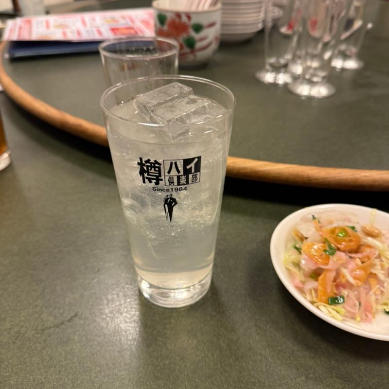 レモンサワー(牡丹園)