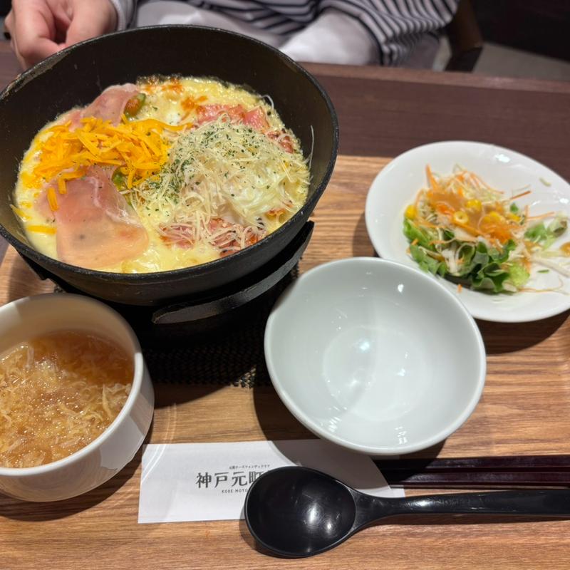 とろ玉アボガドのハーフ＆ハーフ(神戸元町ドリア イオンモール豊川店)