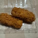 チキン梅しそ巻きかつ