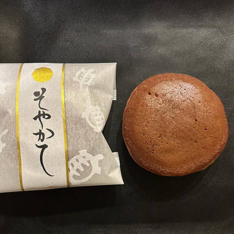 黒糖どら焼き そやかて(和菓子屋 祇園ににぎ JR京都伊勢丹)