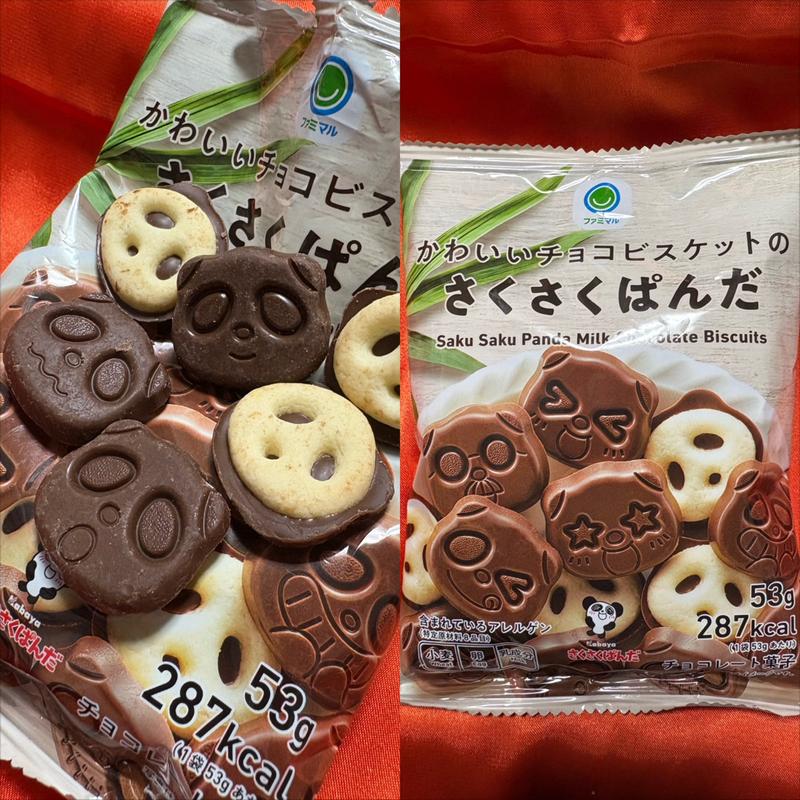 ファミマル・さくさくパンダ(ファミリーマート 南万騎が原／Ｓ店)