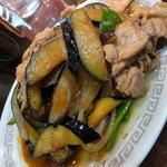 茄子味噌炒め(銀座亭 )