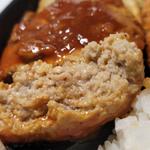 デミハンバーグ＆かにクリーミーコロッケ弁当