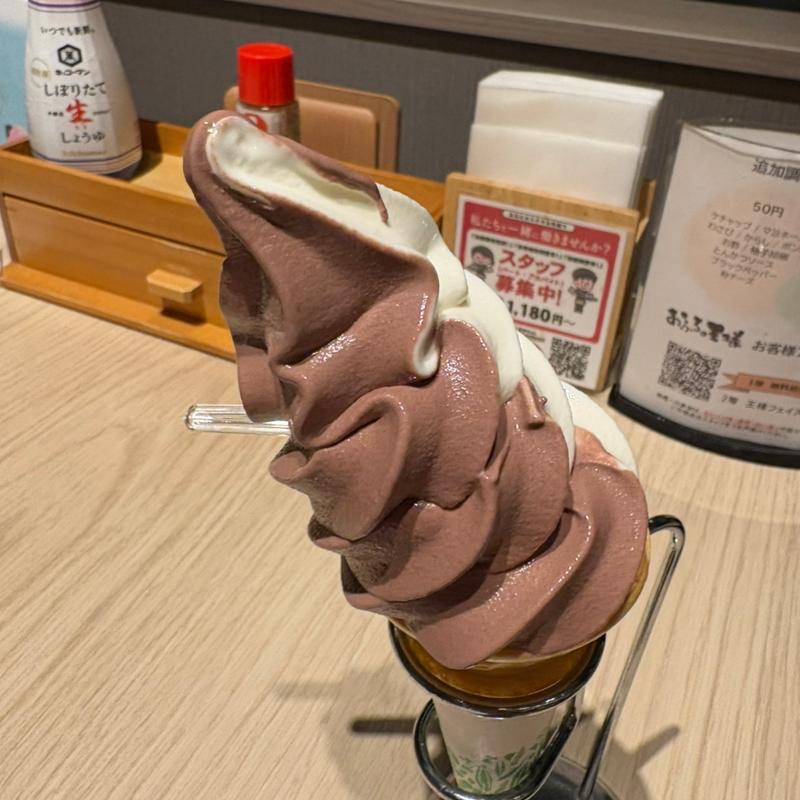 ソフトクリーム(王様の食卓)